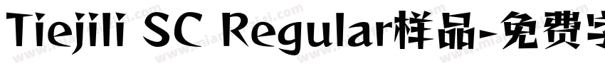 Tiejili SC Regular样品字体转换
